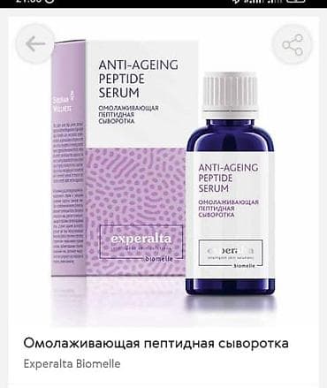 Айымдардын бут кийими: A витаминдери, Иммунитетти бекемдөө үчүн, Универсалдуу, Суюктук — 10