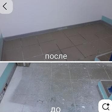 imac 2012: Уборка помещений, | Генеральная уборка, | Дома — 4