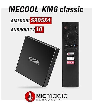 АНДРОИД ПРИСТАВКА, андроид приставка,ТВ приставка,ТВ бокс,tv box