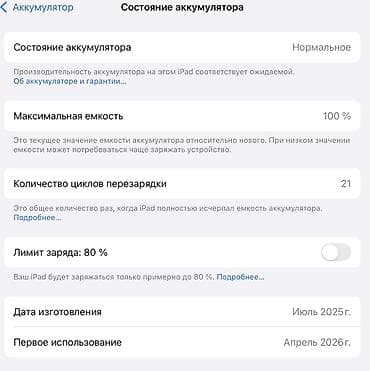 ssd 60gb: Планшет, Apple, память 256 ГБ, 12" - 13", Классический цвет - Серый — 5