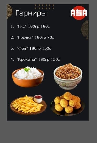 повар самсышник: Ассаламу алейкум. ищу работа в шеф повара. меня завут Даяна повр — 24