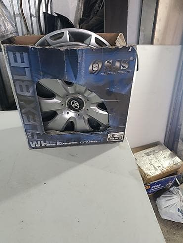 Колпаки: Колпаки R 16, Б/у, Комплект — 3