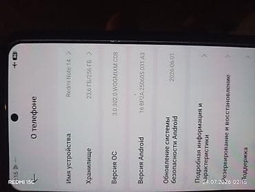 Redmi, Redmi Note 14, Новый, 256 ГБ, цвет - Черный, eSIM