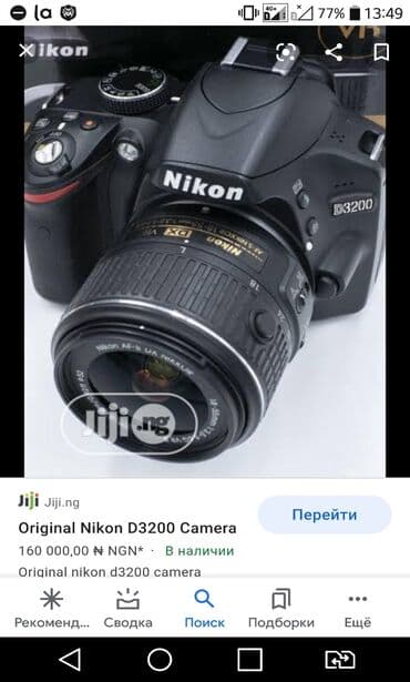 huawei p40 pro цена в бишкеке: Продаю подчти новый зеркальный фотоаппарат Nikon D3200 или меняю на — 2