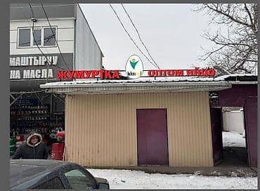 лототрон аренда: Аренда павильонов, 150 м², С ремонтом, Частично с оборудованием, Электричество — 3