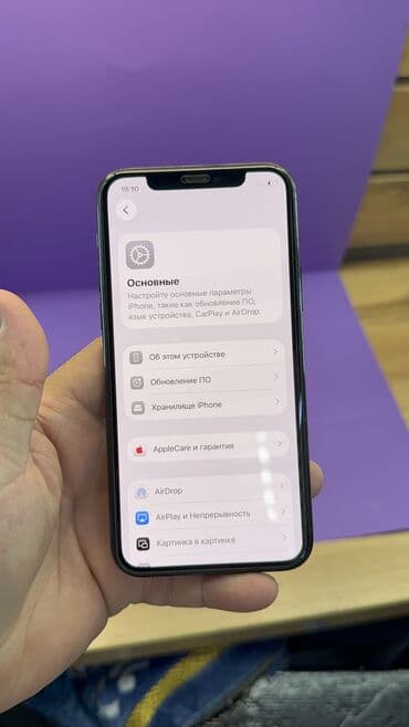 купить игровой компьютер бишкек: IPhone 11 Pro, Б/у, 256 ГБ, 90 % — 5
