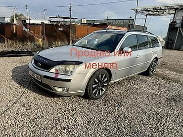 форд монде: Ford Mondeo: 2002 г., 2.5 л, Автомат, Бензин, Универсал — 2