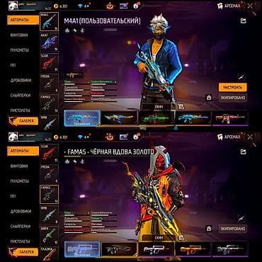 пулемёт: Игровой аккаунт Garena Free Fire с прокачанным арсеналом, скинами и — 2