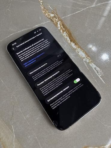16 про 256: IPhone 13 Pro Max, Б/у, 128 ГБ, Белый, Коробка, 78 % — 4