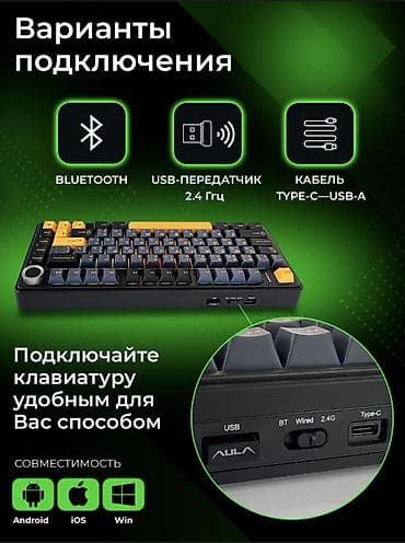 hyperx alloy fps pro: Клавиатура, Aula, Механическая, Проводное, Bluetooth подключение, Размер: 75% — 4