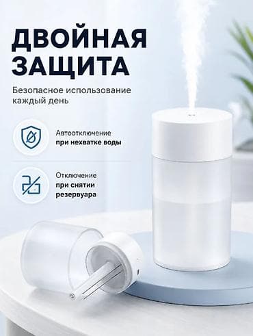 projector screen: Увлажнитель воздуха HOCO HX34 «Звёздное небо» - 2‑в‑1: ультразвуковой — 4