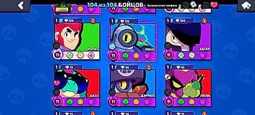 Видеоигры и приставки: Игровой аккаунт Brawl Stars Основные характеристики: - Всего бойцов — 7