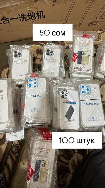 iphone xс: ОПТОМ Чехлы и защитные аксессуары для iPhone Ассортимент: - Прочные — 3