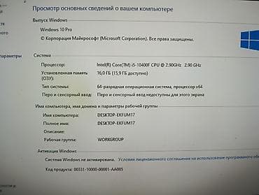 honor magicbook pro: Компьютер, ядер - 6, ОЗУ 16 ГБ, Игровой, Б/у, Intel Core i5, SSD — 4