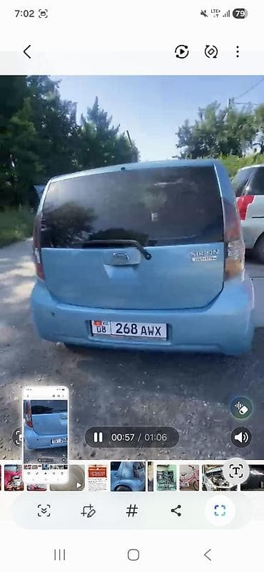 e2 byd: Daihatsu Sirion: 2008 г., 1.3 л, Автомат, Бензин, Хэтчбэк — 4