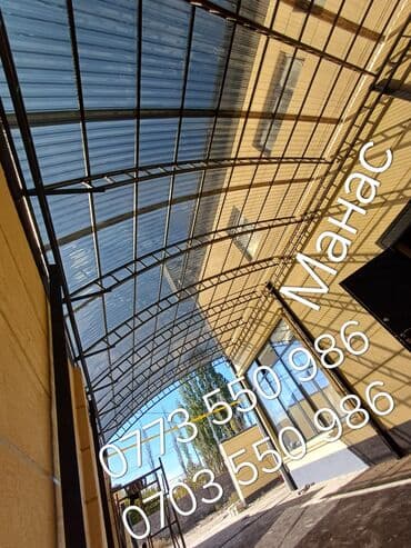 ремонт газового оборудования бишкек: Сварка | Навесы, Козырьки, Ворота Бесплатная смета, Высотные работы, Доставка — 19