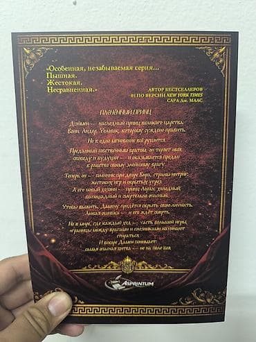 Книги и журналы: Фантастика и фэнтези, На русском языке, Новый — 2