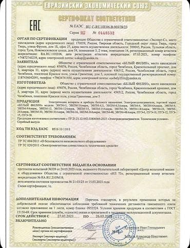 Отопление и нагреватели: Электрокотел Для дома, Тип управления: Механический — 6