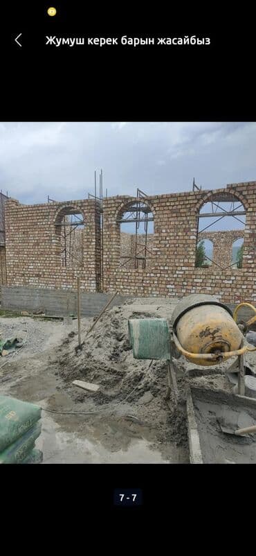 цены на строительные работы: Бригада строителей бардык жумуш жасайбыз — 5