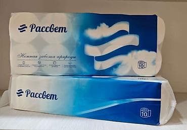 бумаги: Туалетная бумага «Утренний Свет» и «Рассвет» отправим в регионы! — 2