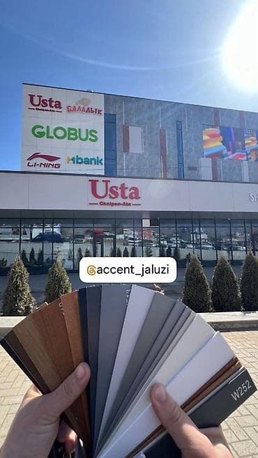 вертикальные шторы: Жалюзи и солнцезащитные системы от accent_jaluzi - Вертикальные и — 1