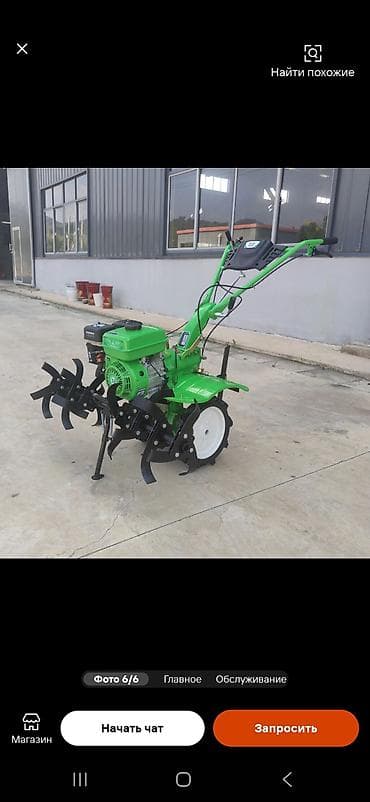 тракторный фреза: Строительное и сельскохозяйственное оборудование Russmash. - — 1