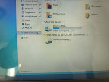 acer aspire es 15: Ноутбук, Acer, 4 ГБ ОЗУ, Intel Core i3, 15.6 ", Для работы, учебы, память SSD — 5