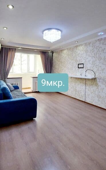 бишкек дом: 3 комнаты, 60 м², 104 серия, 4 этаж — 3