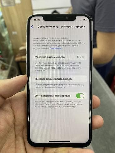 айфон xs: IPhone X, Серебристый — 8