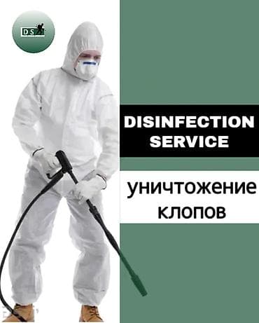 Клининговые услуги: Дезинфекция, дезинсекция, | Клопы, | Офисы, Квартиры, Дома — 1
