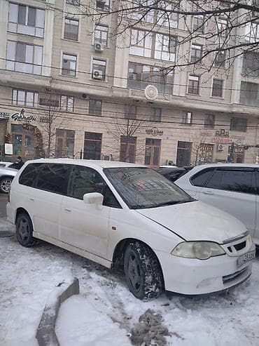 хонда одиссей в бишкеке: Honda Odyssey: 2000 г., 2.3 л, Автомат, Газ, Универсал — 1