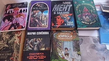 Электронная книга, Б/у — 1