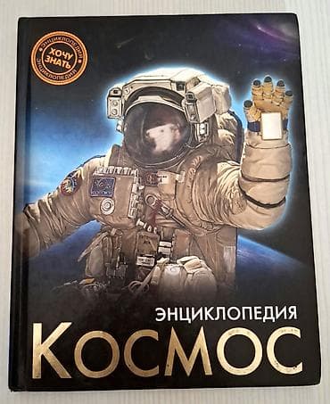 Книги и журналы: Подборка книг (4 шт.) в твердых обложках: 1) Экономическая география — 4