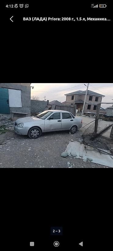 москивич авто: ВАЗ (ЛАДА) Priora: 2008 г., 1.5 л, Механика, Бензин, Седан — 2