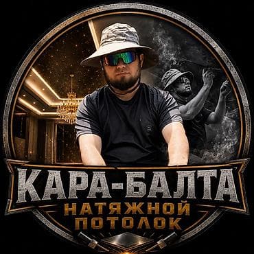 Натяжные потолки «Кара-Балта» - Профессиональный монтаж натяжных at lalafo.kg Натяжные потолки «Кара-Балта» - Профессиональный монтаж натяжных