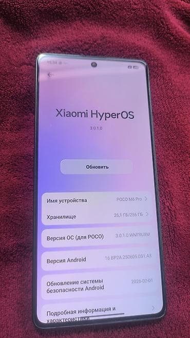 mi note 8: Poco M6 Pro 5G, Б/у, 256 ГБ — 3