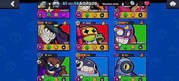 Жасалгаларга арналган топтомдор: Аккаунт Brawl Stars Основное: - Уровень опыта: 29 (270/320) - Трофеи — 6