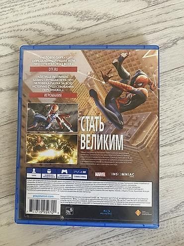 daxter psp: ‼️СРОЧНО ПРОДАМ ДИСК 💿 ЧЕЛОВЕК ПАУК 🕷️ НА ПС 4 ДИСК 📀 ДАКЖЕ ПОДХОДИТ — 3