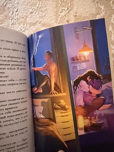 third edition solution: Продаю дилогию книг Анны Джейн с подписью самой Анны! 1) — 3