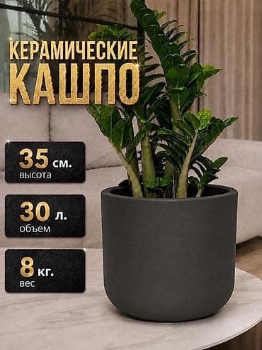 казаны кукмара: ✨ Стиль Вашего Офиса/Дома/Террасы начинается с Роскошных Деталей ✨ 👉 — 4