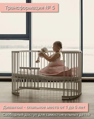 автолюльку 0: Детская кровать трансформер, Новый, Другой тип, цвет - Белый — 8