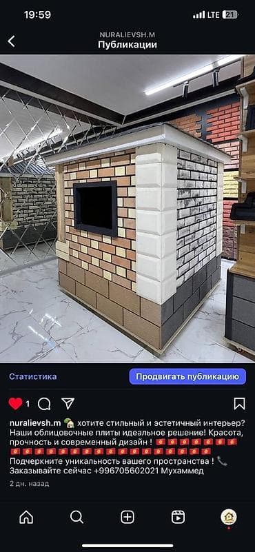 монтажный пистолет бишкек: Клинкер Бишкек — 7