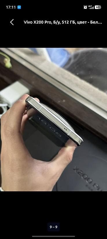 poco x6 pro 512: Vivo X200 Pro, 512 ГБ, цвет - Белый — 9