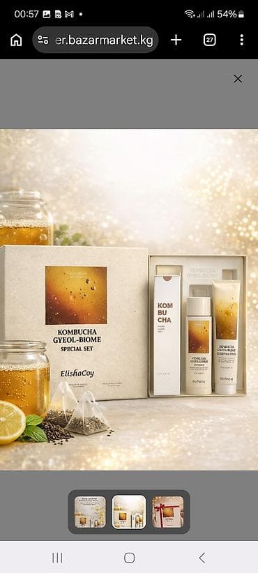 Жеке буюмдар: Набор для ухода за кожей ElishaCoy Kombucha Gyeol-Biome Special Set — 2