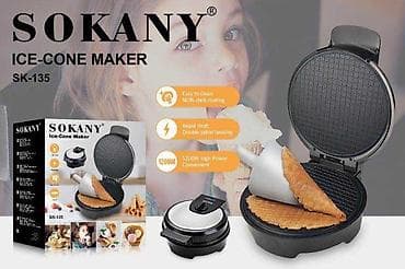 Электрическая вафельница для рожков SOKANY SK-135 (Ice-Cone Maker) -
