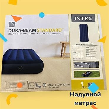 Илгичтер: Надувной матрас Intex Dura-Beam Standard Classic Downy Air Mattress — 2