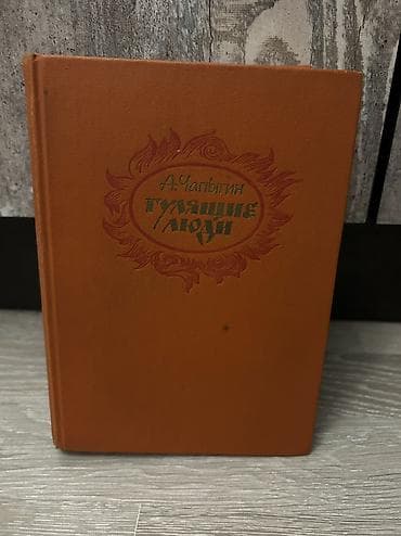 third edition solution: Продаю книги,каждая по 100 сом — 8