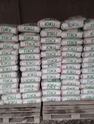 куплю семена: Цемент — 1