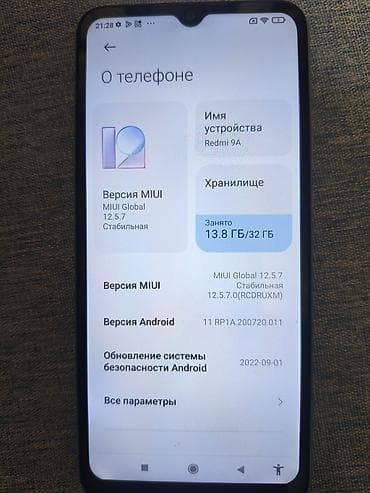 redmi 11a: Redmi, Redmi 9A, Б/у, 32 ГБ, цвет - Зеленый, 2 SIM — 2
