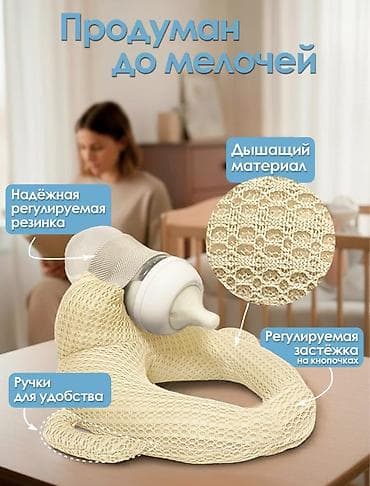 second hend: Анатомическая подушка для новорождённых и держатель-подушка жля — 8